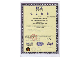 世標(biāo)認(rèn)證
