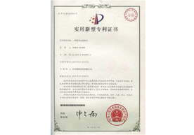 過渡變接頭專利