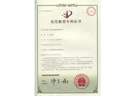 地震監(jiān)測儀專利