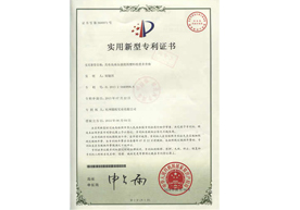 高承壓強(qiáng)度檢查井底座專利