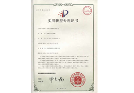 高效過(guò)濾檢查井專利