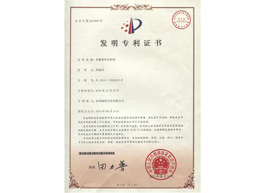 多履帶牽引機(jī)專利