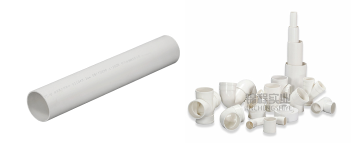 PVC排水管110